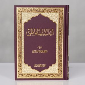 اساسيات المنطق