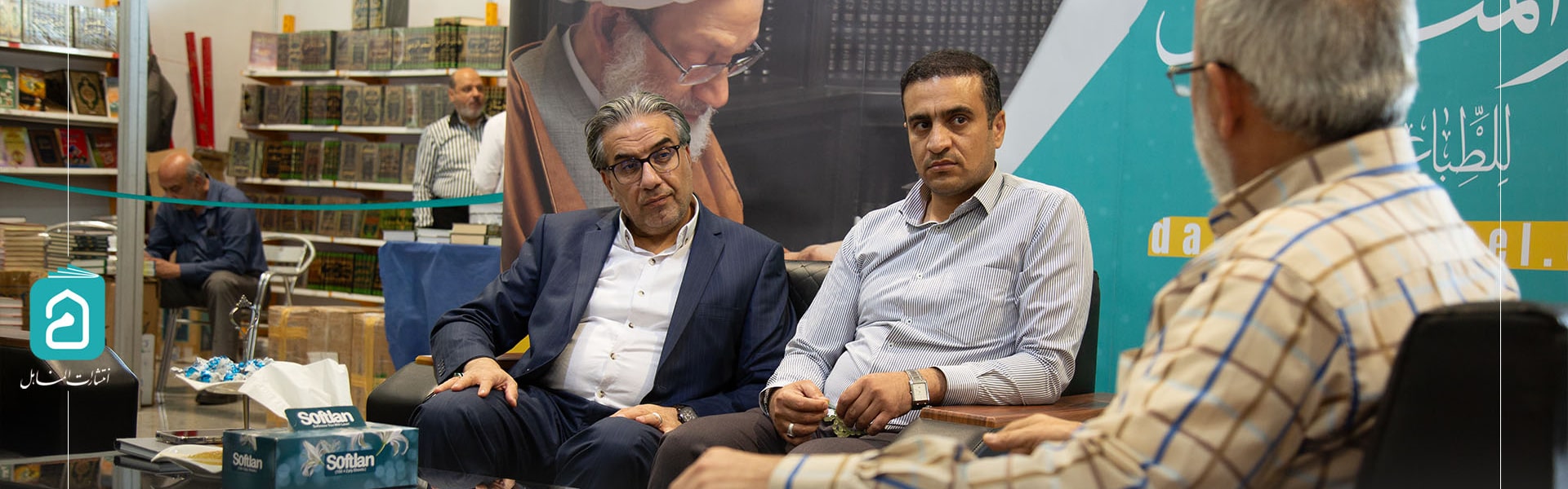 نمایشگاه تهران