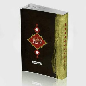 ثقافة الانتظار