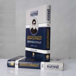 السيد هبة الدين الشهرستاني
